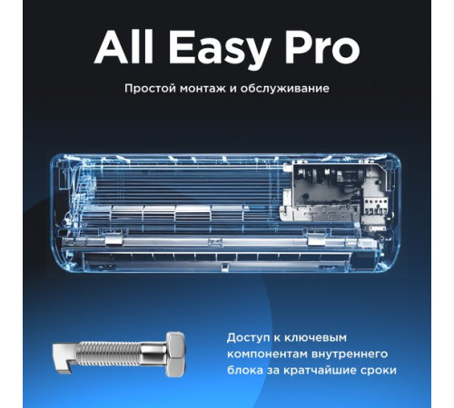 Кондиционер Midea HeatForce MSHP-09N8D6-I/MSHP-09N8D6-O