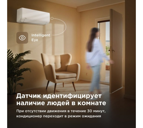 Кондиционер Midea HeatForce MSHP-18N8D6-I/MSHP-18N8D6-O