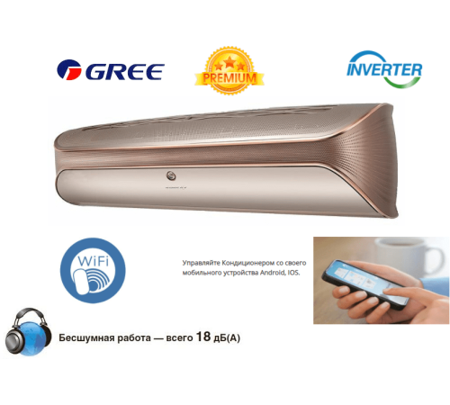 Gree Soyal inverter R32 GWH12AKC-K6DNA1A
