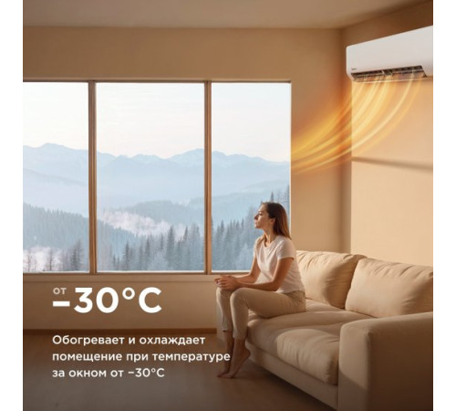 Кондиционер Midea HeatForce MSHP-24N8D6-I/MSHP-24N8D6-O