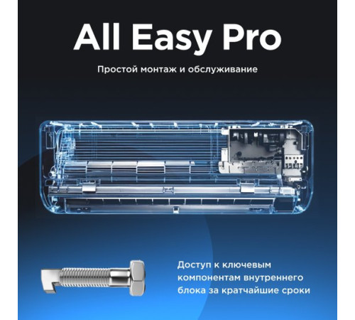 Кондиционер Midea HeatForce MSHP-18N8D6-I/MSHP-18N8D6-O